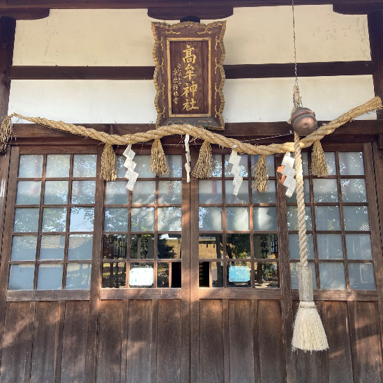 Takamu Shrine