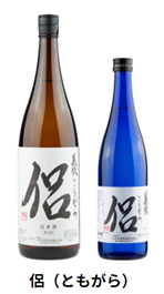 愛知の日本酒、「義侠」の名前の由来は？